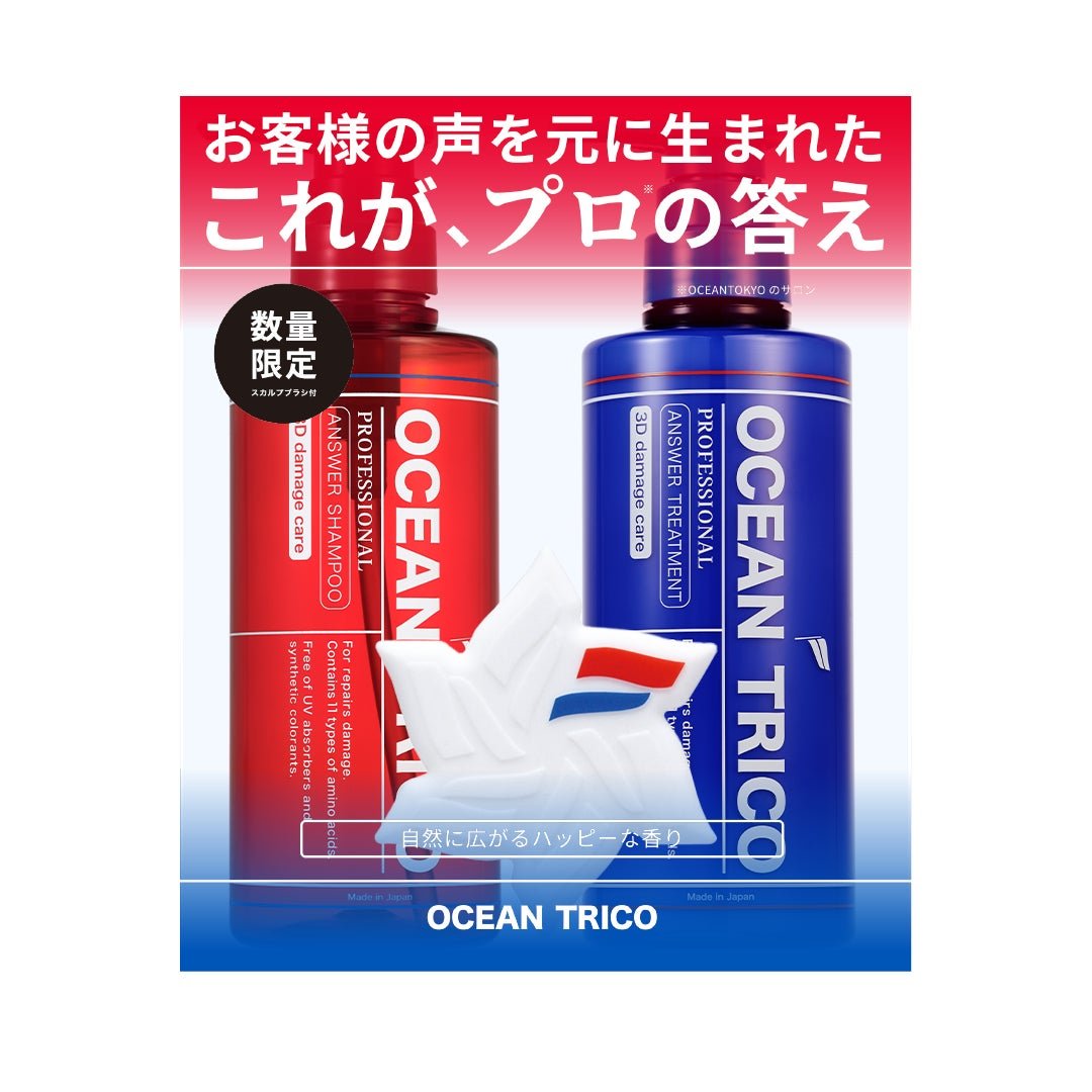 超人気サロン「OCEAN TOKYO」がプロデュースする「オーシャントリコ