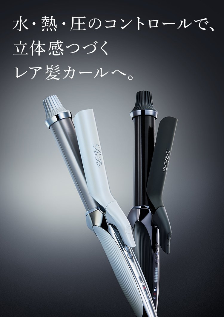 ReFa（リファ） 【LINEお友だち登録でクーポンプレゼント！】リファ