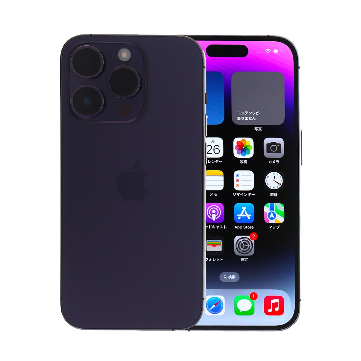 iPhone 14 Pro 2/21-2/23 9000円クーポン 256GB SIMフリー 中古 スマホ
