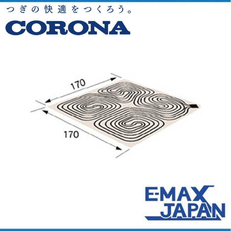 CORONA（コロナ） UP-22FC 床暖房システム部材 ソフトパネル 2畳用