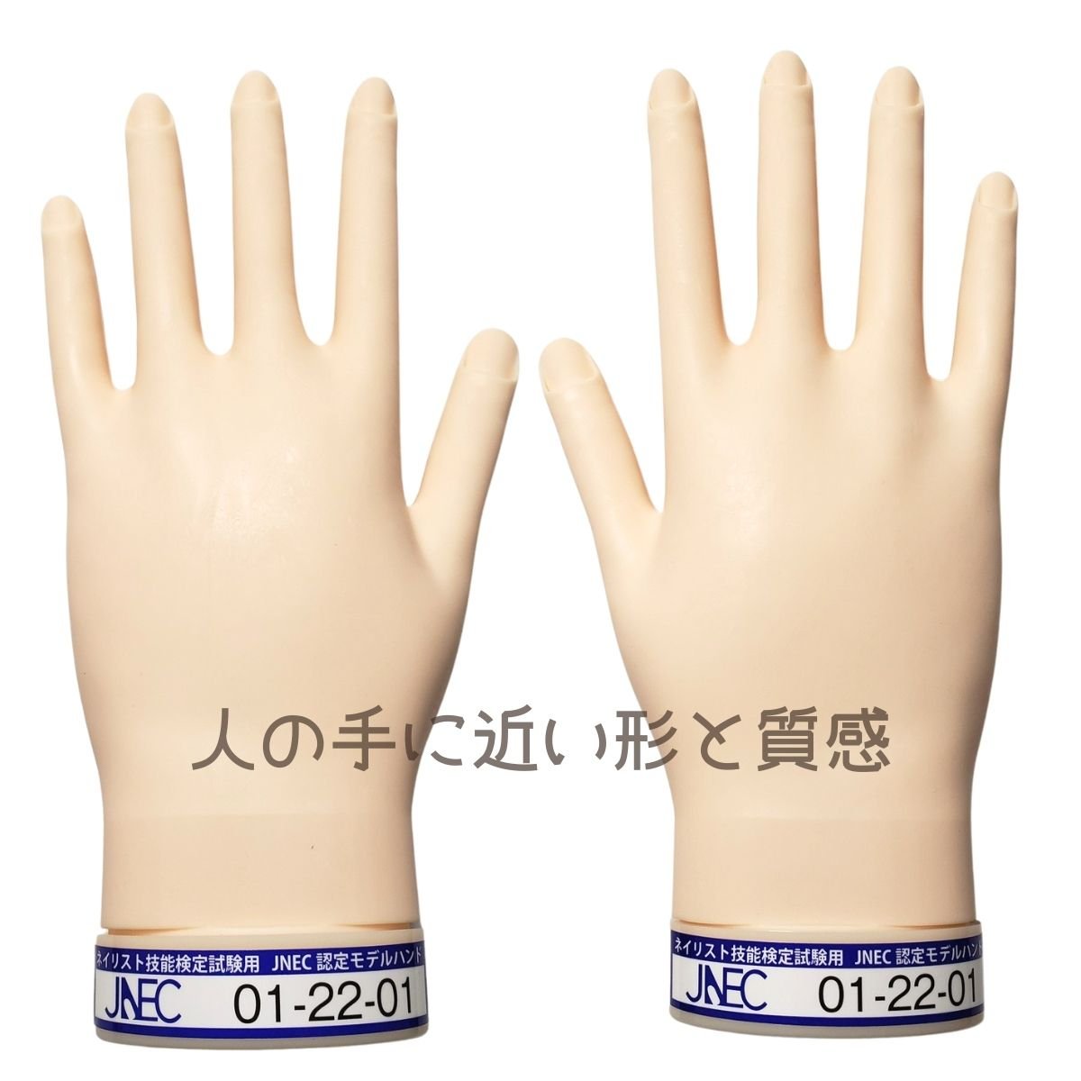 滝川（TAKIGAWA） JNEC認定ハンド STモデルハンドセット 右手 左手