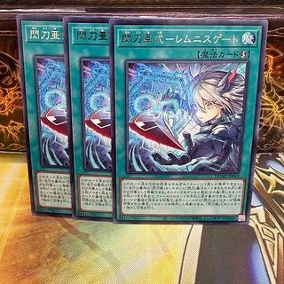 レムニスゲート」の激安通販 | magi