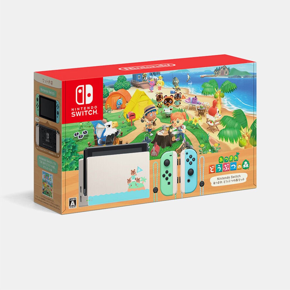 抽選当選者限定】Nintendo Switch あつまれ どうぶつの森セット【11月