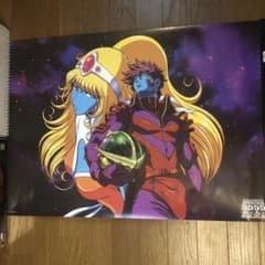 Daft Punk 松本零士 インターステラー5555 INTERSTELLA - メルカリ