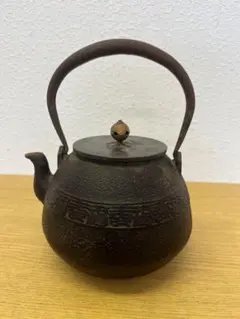 2026年最新】骨董 鉄瓶の人気アイテム - メルカリ