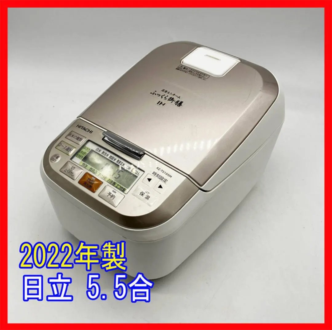 2026年最新】RZ-TS105M HITACHIの人気アイテム - メルカリ