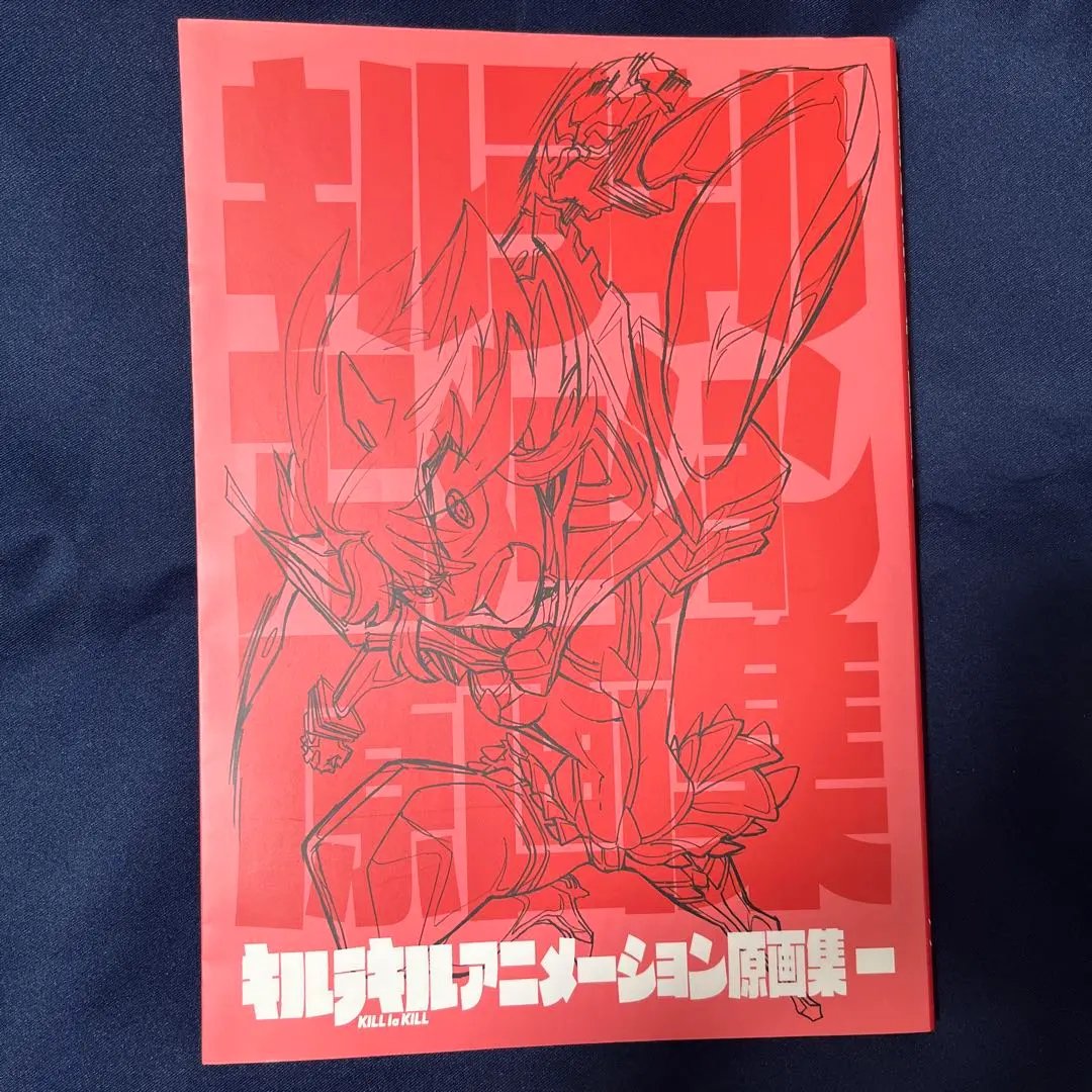 2026年最新】キルラキル 原画集の人気アイテム - メルカリ