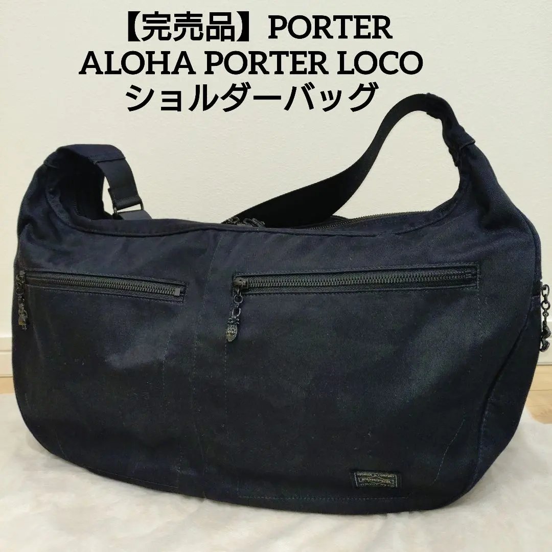 2026年最新】aloha porter locoの人気アイテム - メルカリ
