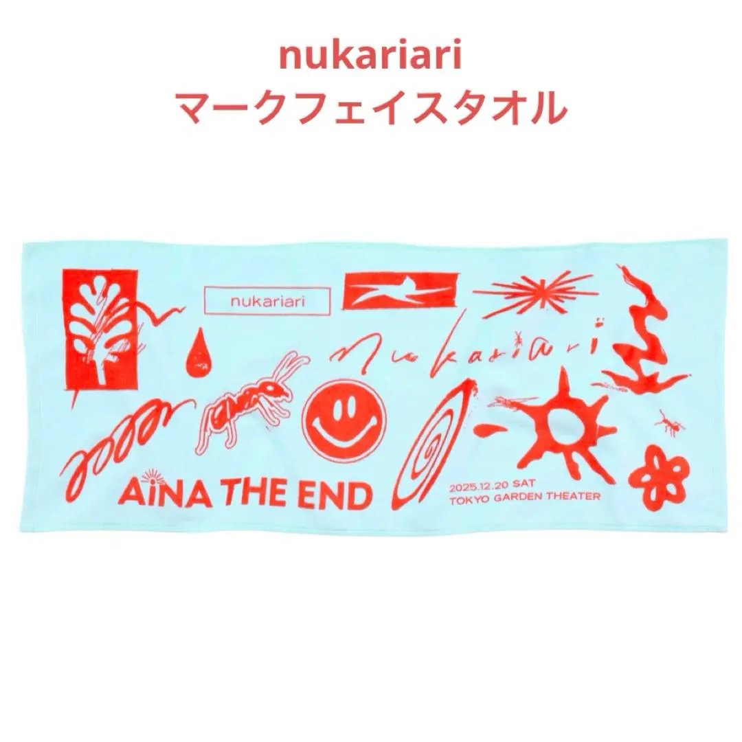 2026年最新】アイナジエンド タオルの人気アイテム - メルカリ