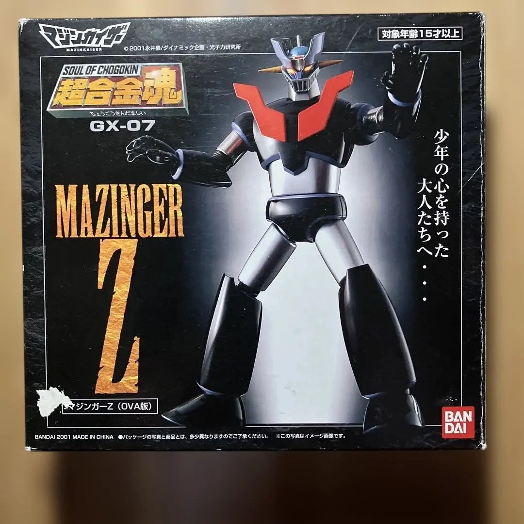 2026年最新】超合金魂 マジンガーZ GX-07の人気アイテム - メルカリ