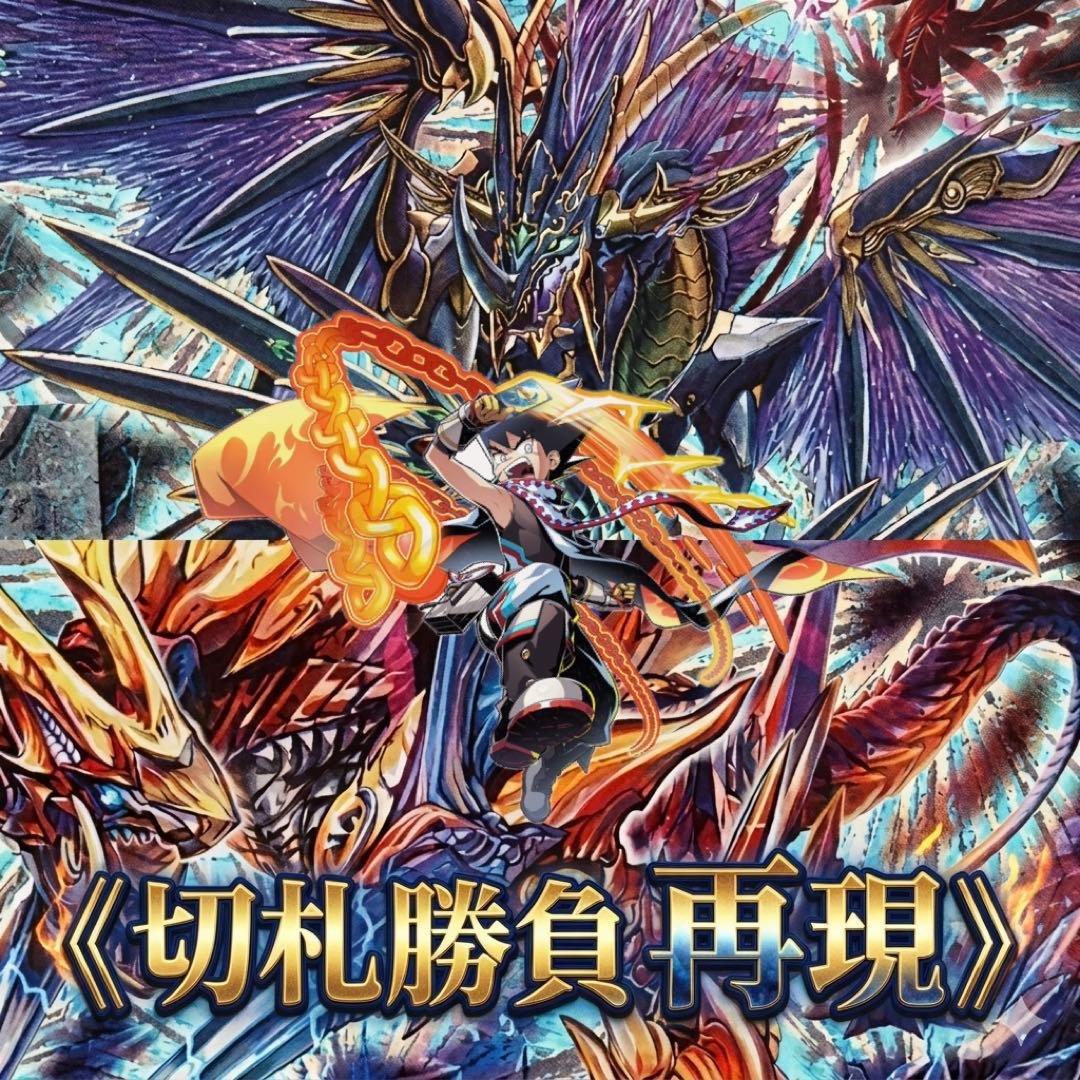 デュエマ　切札勝負　再現デッキ デュエルマスターズ 切札勝のデッキを再現してみた デッキレシピ詳細