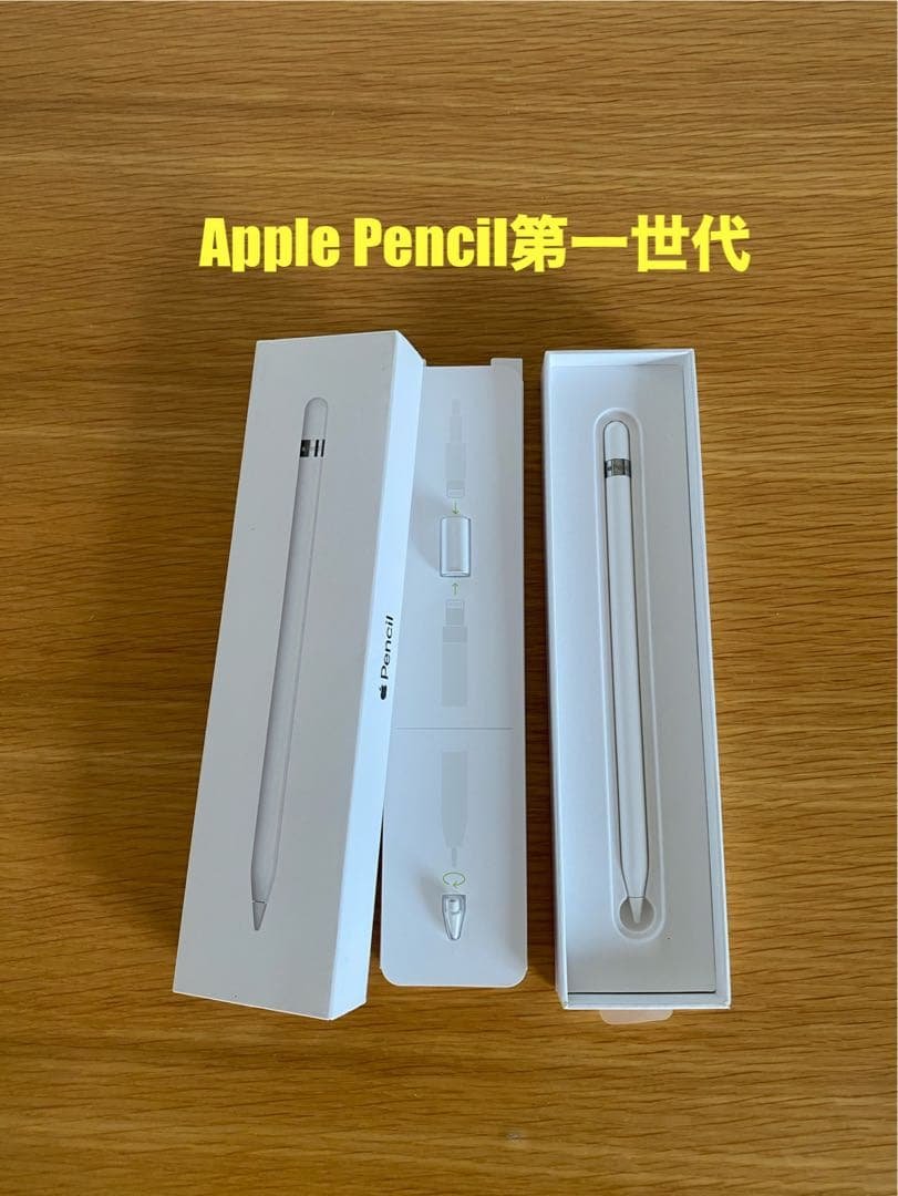 Apple Pencil 第1世代　美品　アップルペンシル 2026年最新】Apple Pencil 第1世代の人気商品一覧 - Yahoo!オークション