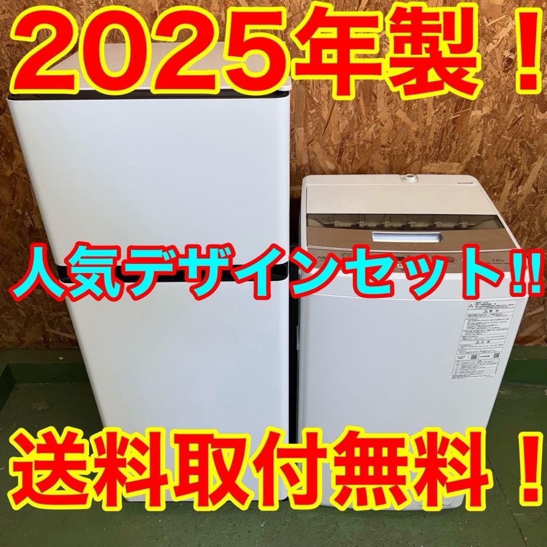 367 冷蔵庫　洗濯機　超最新セット　関東圏　一人暮らし　小型　極美品 楽天市場】【設置サービス対応】 家電セット 一人暮らし 6点セット