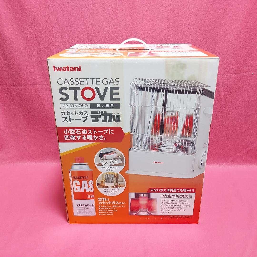 【新品】 イワタニ デカ暖 カセット ガス ストーブ Iwatani 岩谷 dショッピング |岩谷産業 【通販限定カラー】イワタニ iwatani