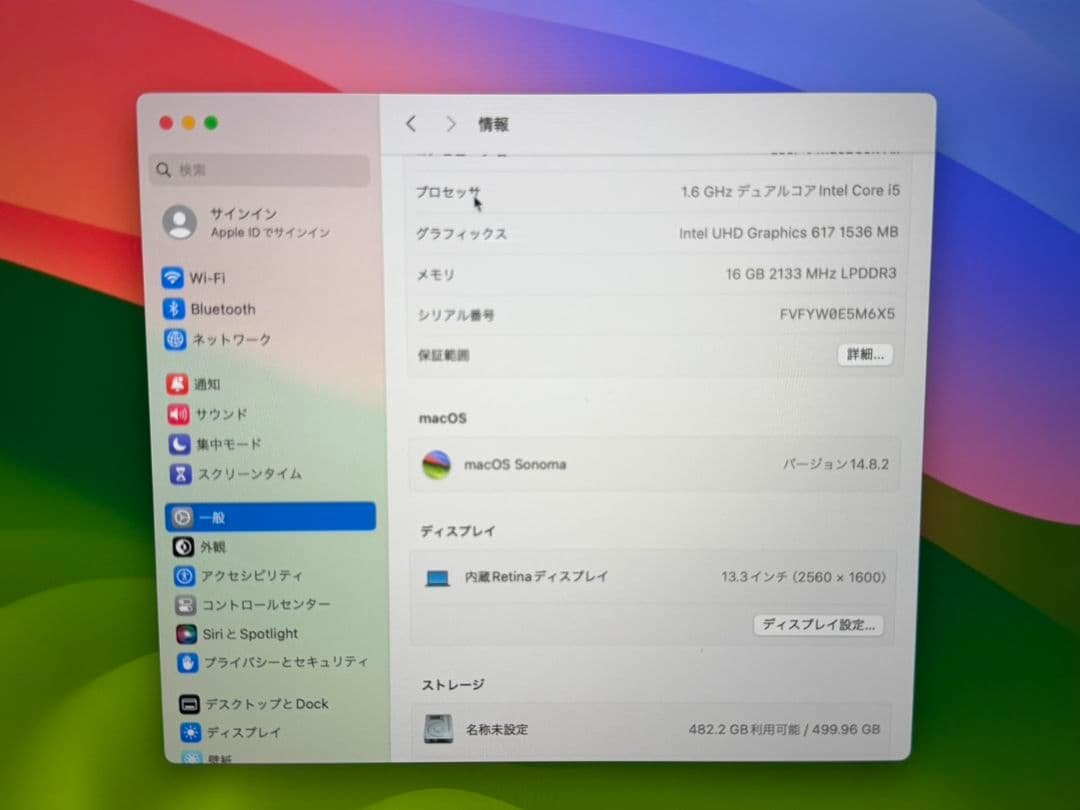 MacBook本体 MacBook Air 2019 13.3inch