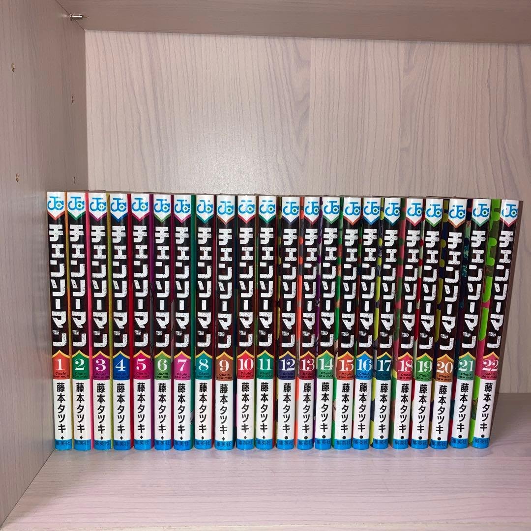 【最新巻含む】チェンソーマン 1-22巻 全巻 中古]チェンソーマン (1-22巻) 全巻セット コンディション(良い