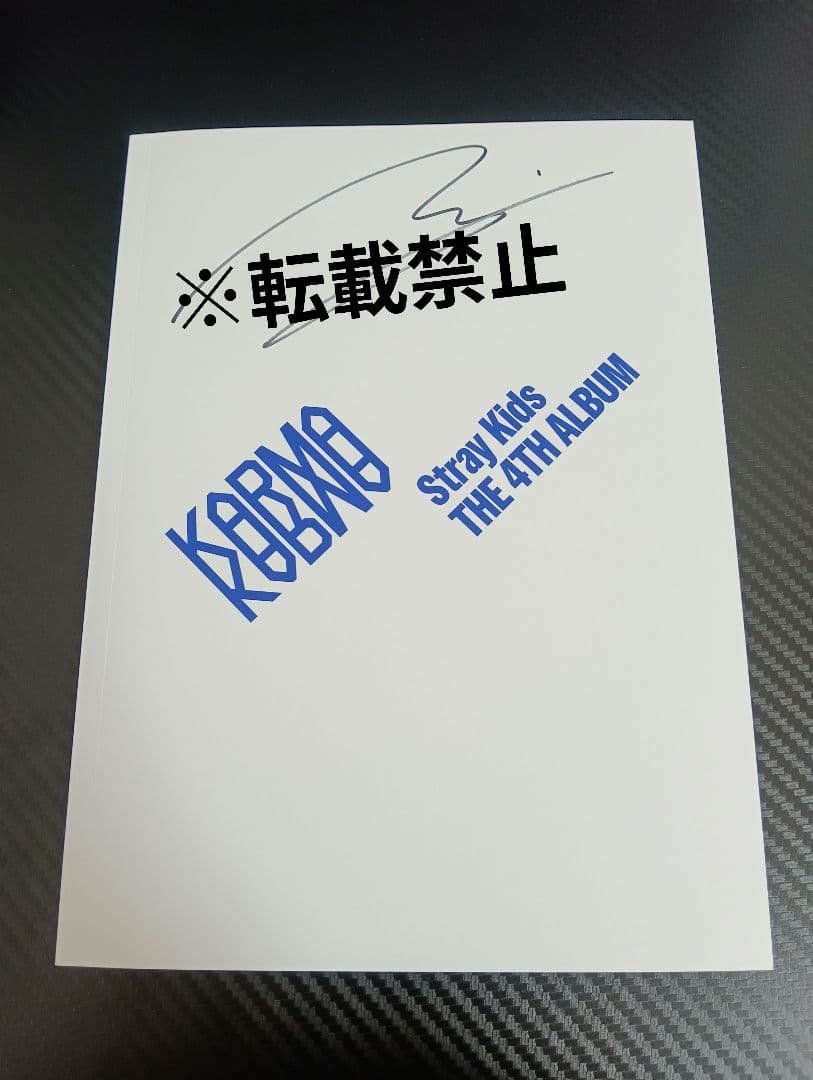 Straykids KARMA HOORAY ver. 直筆サインアルバム ハン STRAY KIDS - [KARMA] 4th Album HOORAY Version – kpopalbums.com