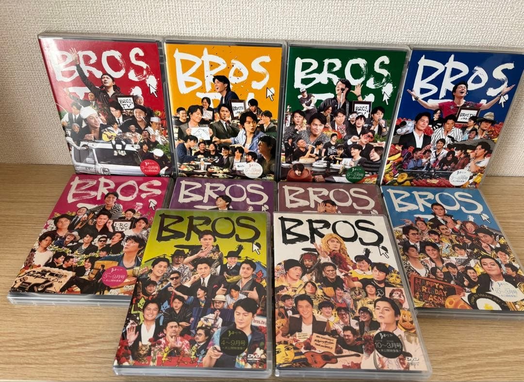 福山雅治BROS TVセット 1〜10巻セット 福山雅治ファンクラブ限定 BROS TV 4枚セット+収納BOX - メルカリ