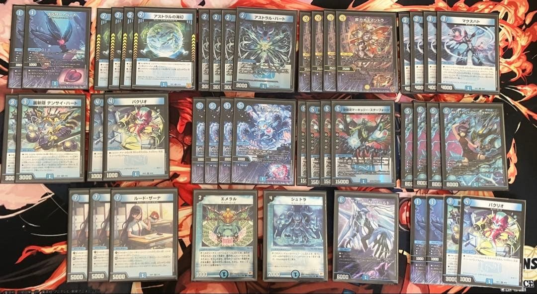 デュエルマスターズデッキ　青単サイバー　＋調整パーツ 大幅値下げ！！] 青単サイバー デッキ Nパク、アダムスキー型 改造