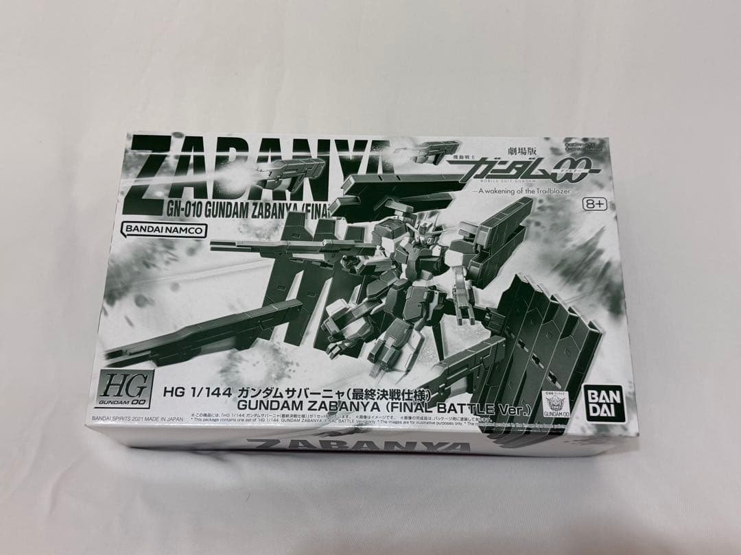 HG GN ARMS TYPE-E サバーニャ ハルートRGエクシア セット - メルカリ