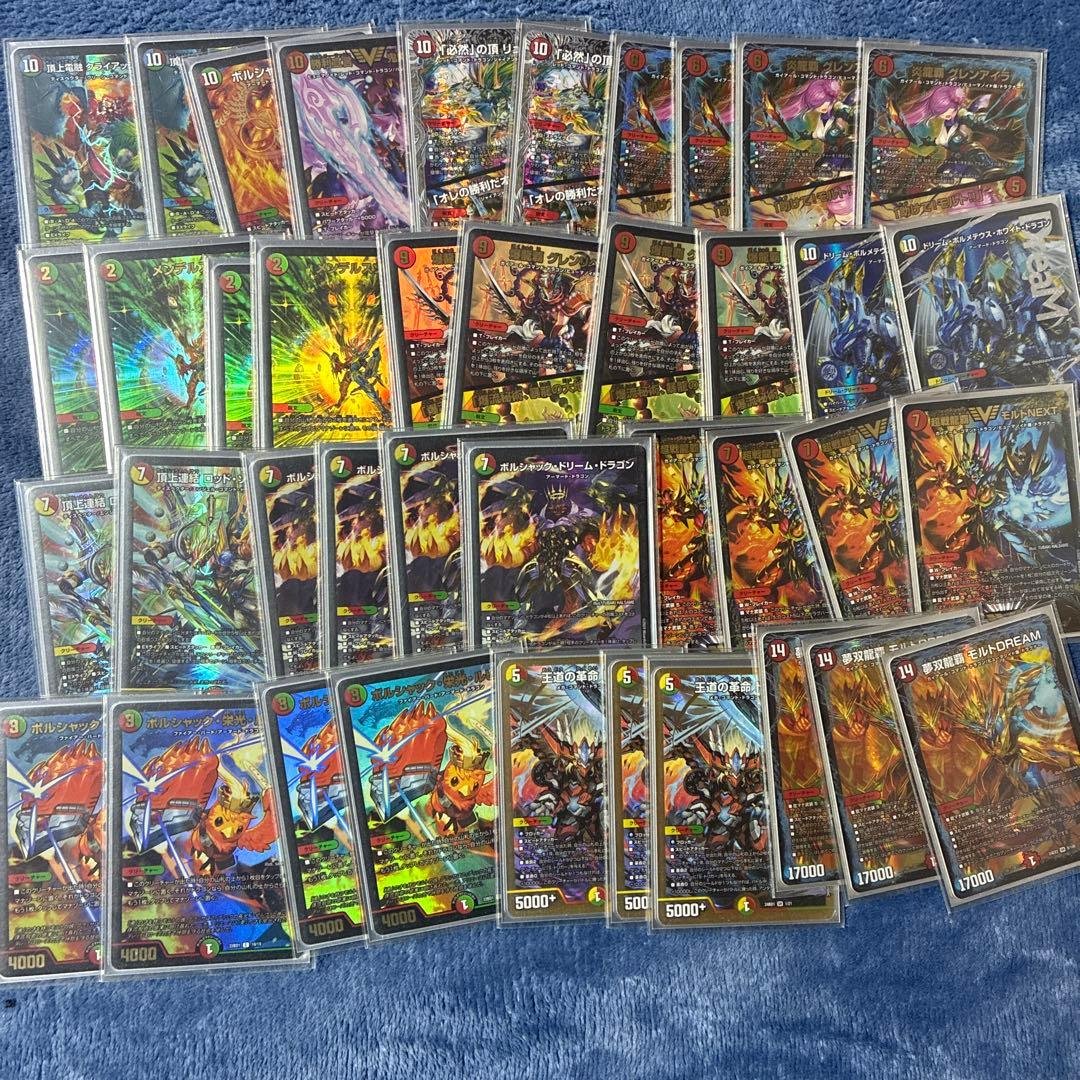 デュエマ　モルトドリーム　デッキ YouTube