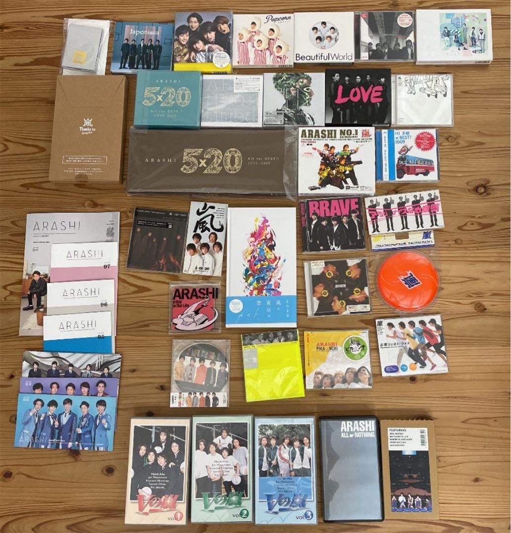 嵐　CD  ビデオ　会報　セット Amazon.co.jp: 嵐 ファンクラブ FC 会報 1～91 コンプセット 初代