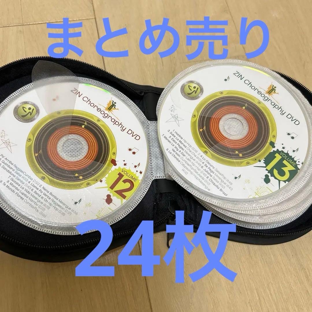 【大量】【稀少】ZUMBA　DVD　24枚セット【ジャンクの可能性あり】 ZUMBA ズンバ 正規品 ウェア レディース トップス ブラ V字 総柄