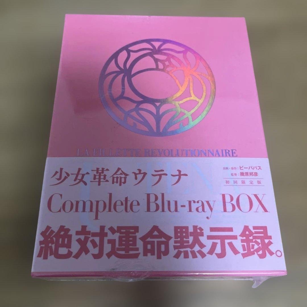 少女革命ウテナ Complete Blu-ray BOX〈初回限定版・9枚組〉 Amazon.co.jp: 少女革命ウテナ Blu-ray BOX 下巻【初回限定生産