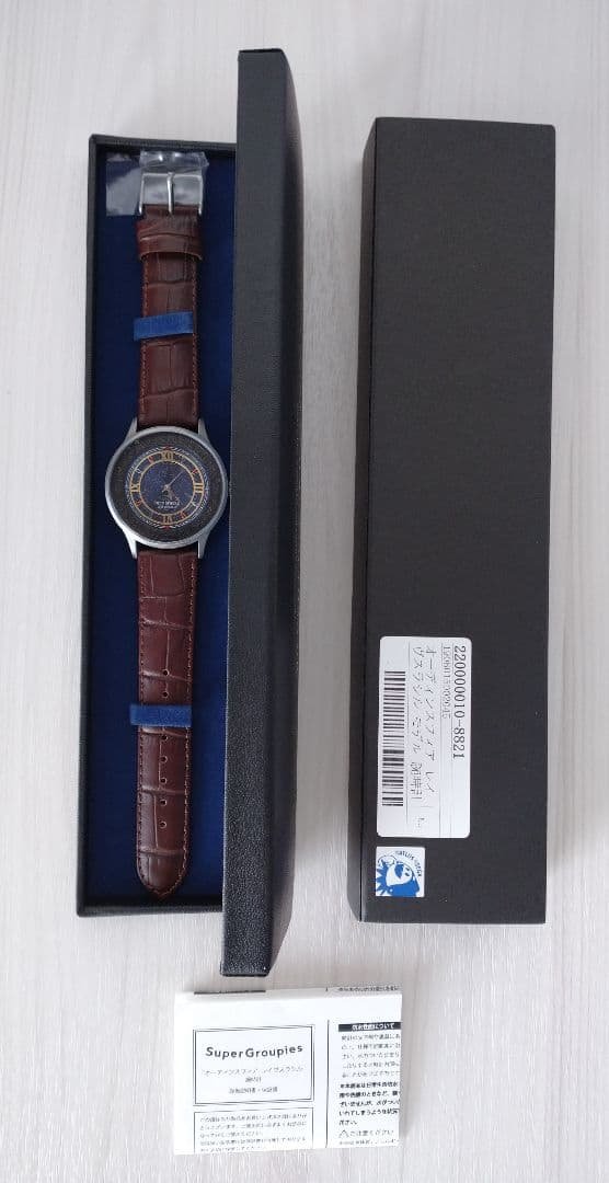 オーディンスフィア　レイヴスラシル　SuperGroupies 腕時計 オーディンスフィア レイヴスラシル』とのコラボアイテムが新登場