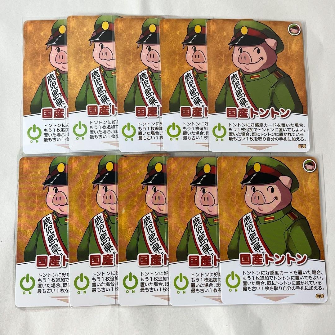 我々だ トントン グッズセット - メルカリ
