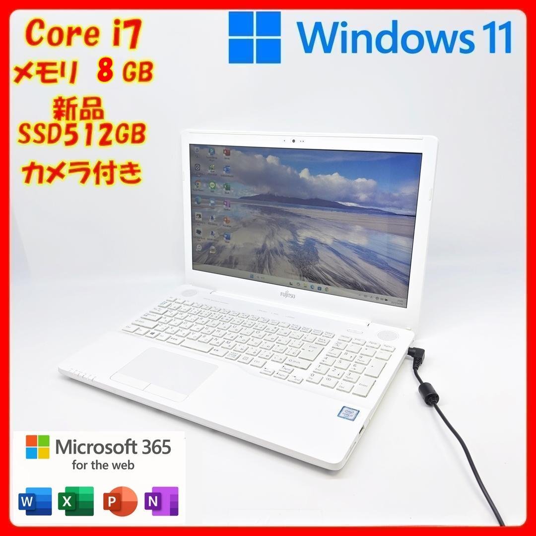 【爆速動作】ノートパソコン/Core i7/Win11/SSD/オフィス/A15 Amazon.co.jp: Win11搭載 オフィス付き 15.6インチ ノートパソコン