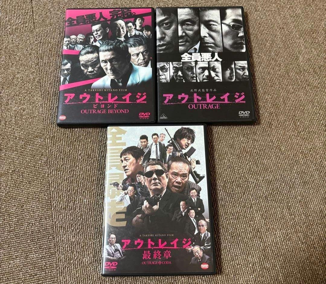 アウトレイジ DVD Amazon.co.jp: アウトレイジ(DVD) アウトレイジ ビヨンド(BD) アウト