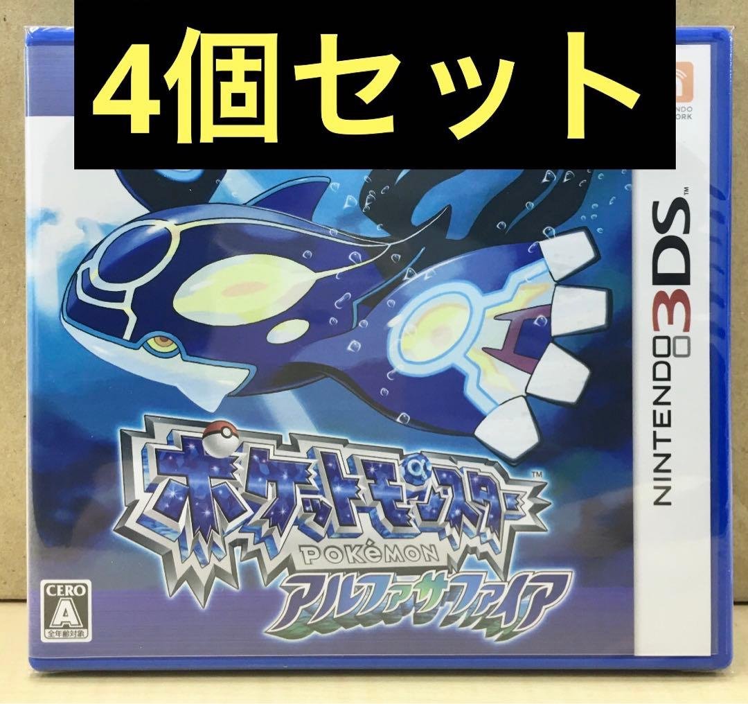新品未開封 ポケットモンスター アルファサファイア 4個セット 【1881】 Amazon | 『ポケットモンスター オメガルビー・アルファサファイア