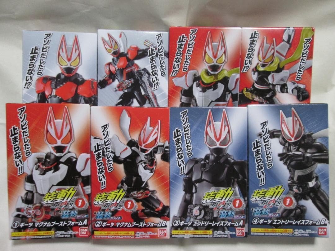 新品未開封　装動　仮面ライダー　ギーツ Xギーツ カブト リバイ セット ギーツIX ABセット〕装動 仮面ライダーガッチャード→1←＆装動 仮面