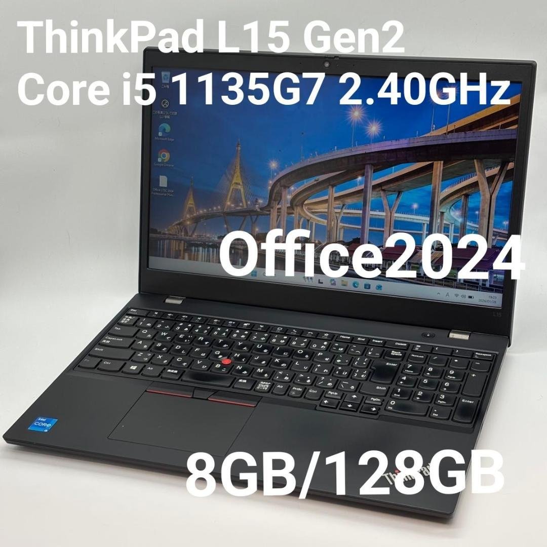 Windowsノート本体 ThinkPad L15 Gen2 Core i5 1135G7 4 ノートパソコン Lenovo ThinkPad L15 Gen2 Core i5 1135G7 2.4GHz/16GB