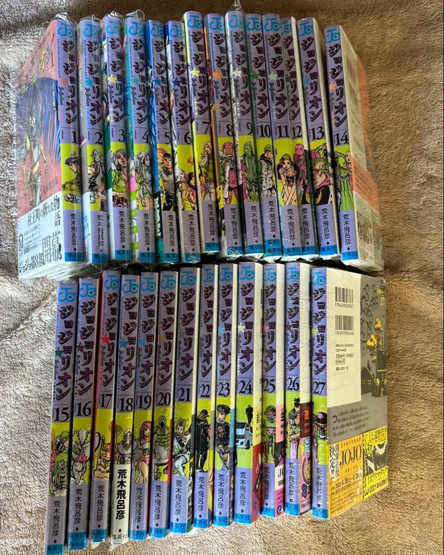 【全巻初版・帯付き】ジョジョリオン　ジョジョの奇妙な冒険 1〜27全巻セット ジョジョリオン 全巻 ジョジョリオン 全巻セット 1～27巻 【初版・帯