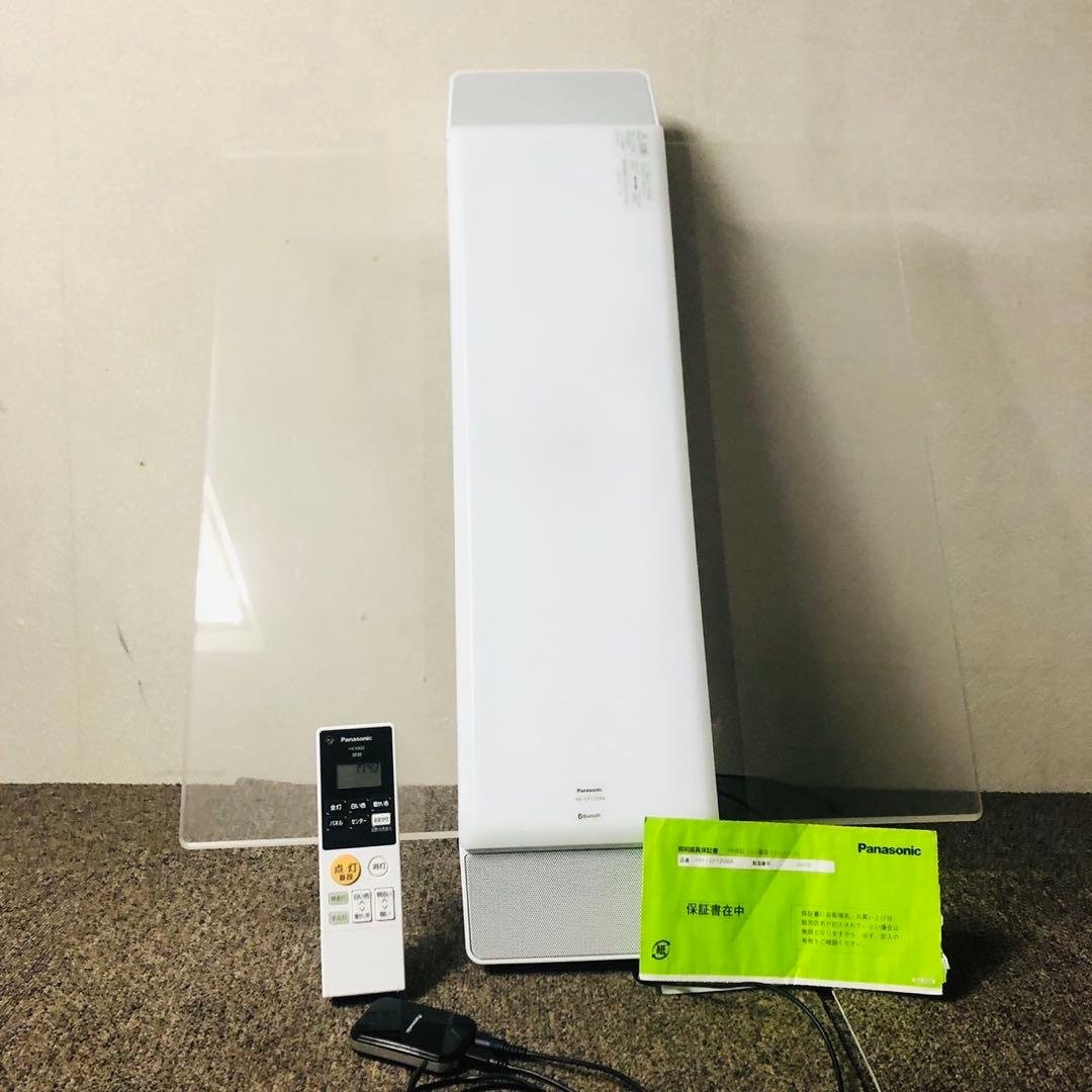 E57美品✨パナソニック Bluetoothスピーカー搭載LEDシーリングライト Amazon | パナソニック Bluetoothスピーカー搭載 LEDシーリングライト