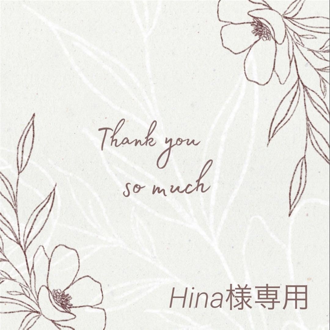 ◆Hina◆