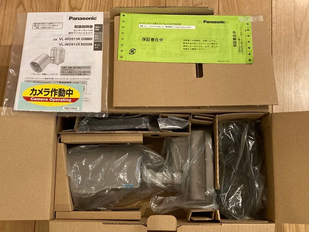 未使用Panasonic VL-WD813Kセンサーライト付屋外ワイヤレスカメラ 概要 センサーライト付屋外ワイヤレスカメラ VL-WD813K | インターホン