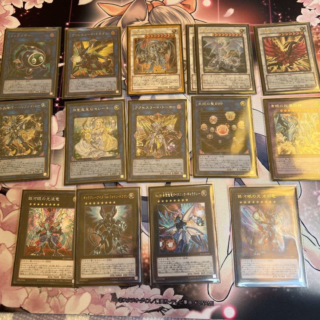 遊戯王 デッキ スターターデッキ 天王寺飛鳥＆上柚木綾瀬・黒崎神門＆青葉千歳