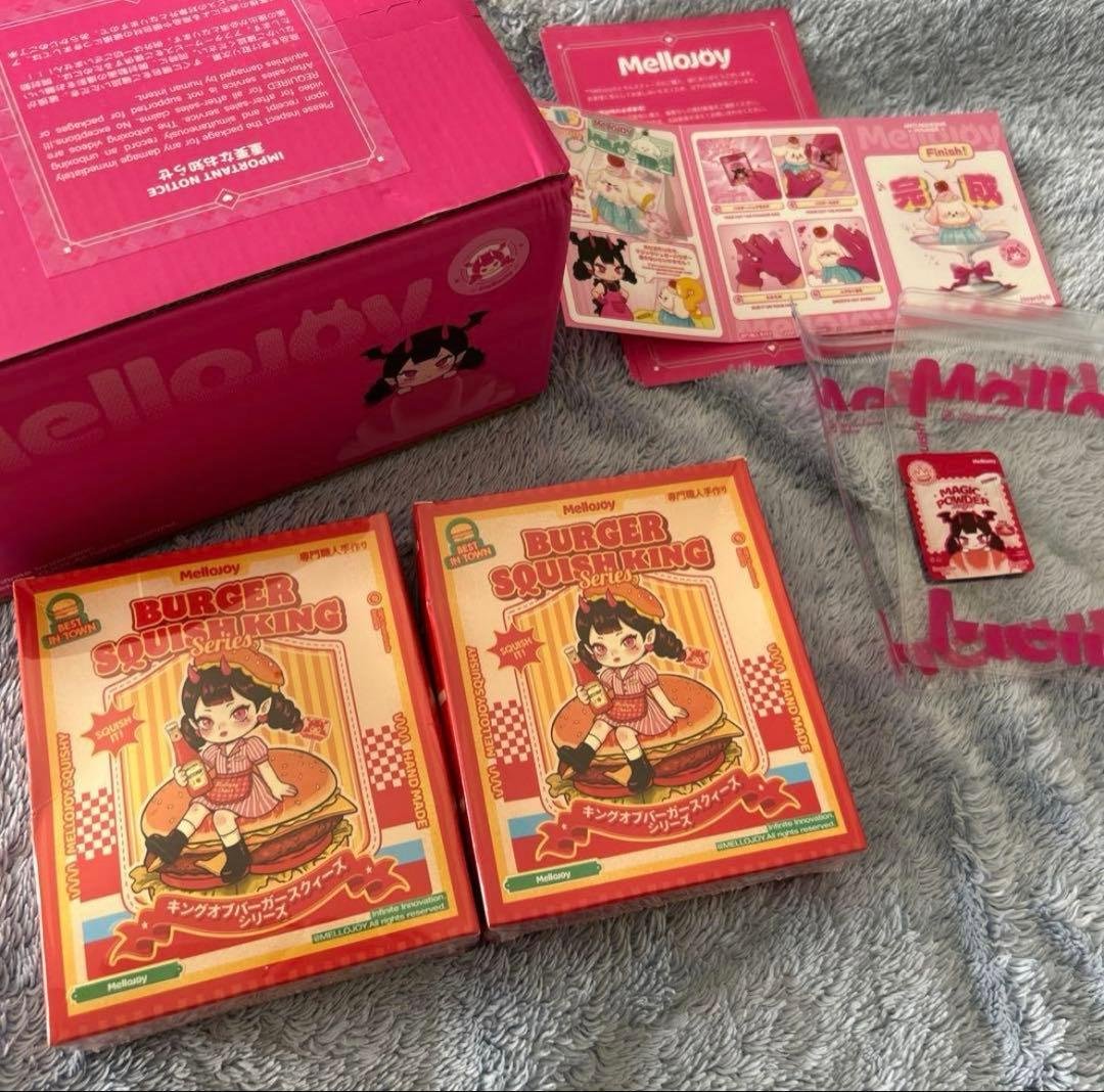 Mellojoy ハンバーガー 未開封2個セット メロジョイ シュリンク付き