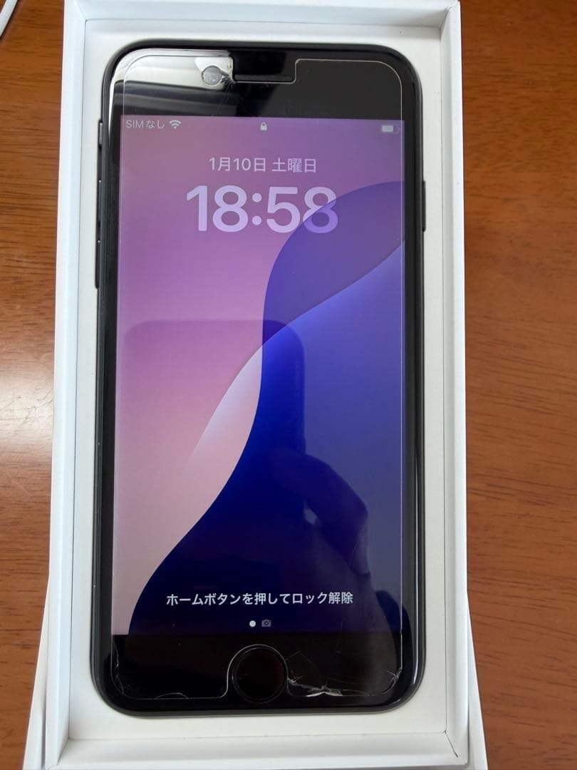 iPhone SE 第2世代 SIMフリーブラック64GB レンタル] Apple iPhone SE 第2世代 64GB (SIMフリー) ブラック