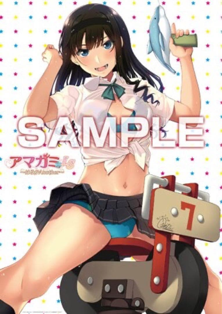 頼*生様 高山箕犀 santa アマガミLS～はるかAnother～ 森島はるか アマガミLS ～はるかAnother～｜漫画・コミックを読むならmusic.jp