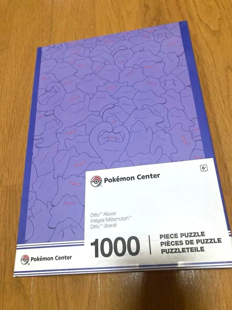 メタモン 1,000ピース ジグソーパズル メタモン 1,000ピース ジグソーパズル - メルカリ