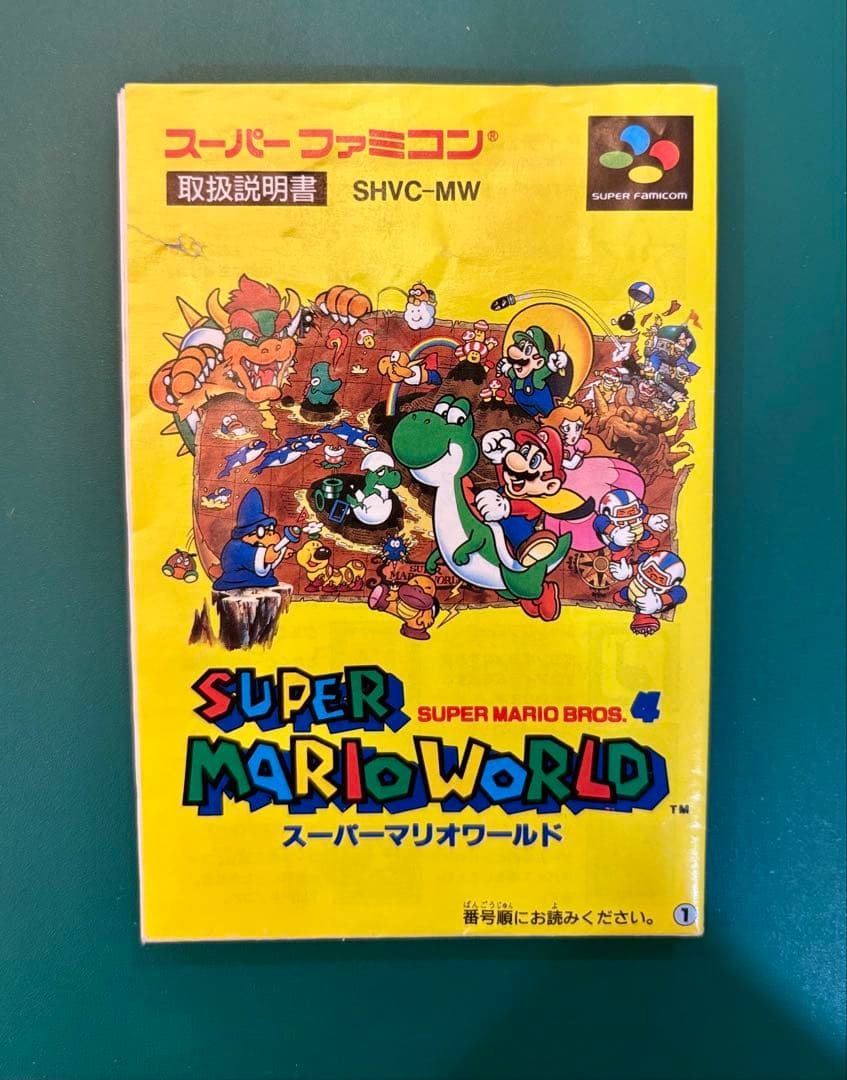 値下⭐︎動作確認済✴︎スーパーマリオワールド スーパーファミコン