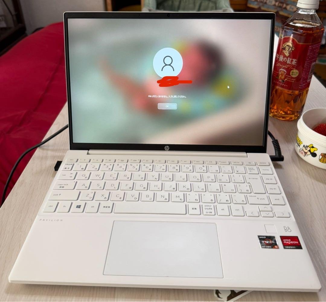 【さん】HP Pavilion Aero 13 ノートPC 16G Amazon | HP ノートパソコン Pavilion Aero 13 超軽量 Ryzen5 8GB