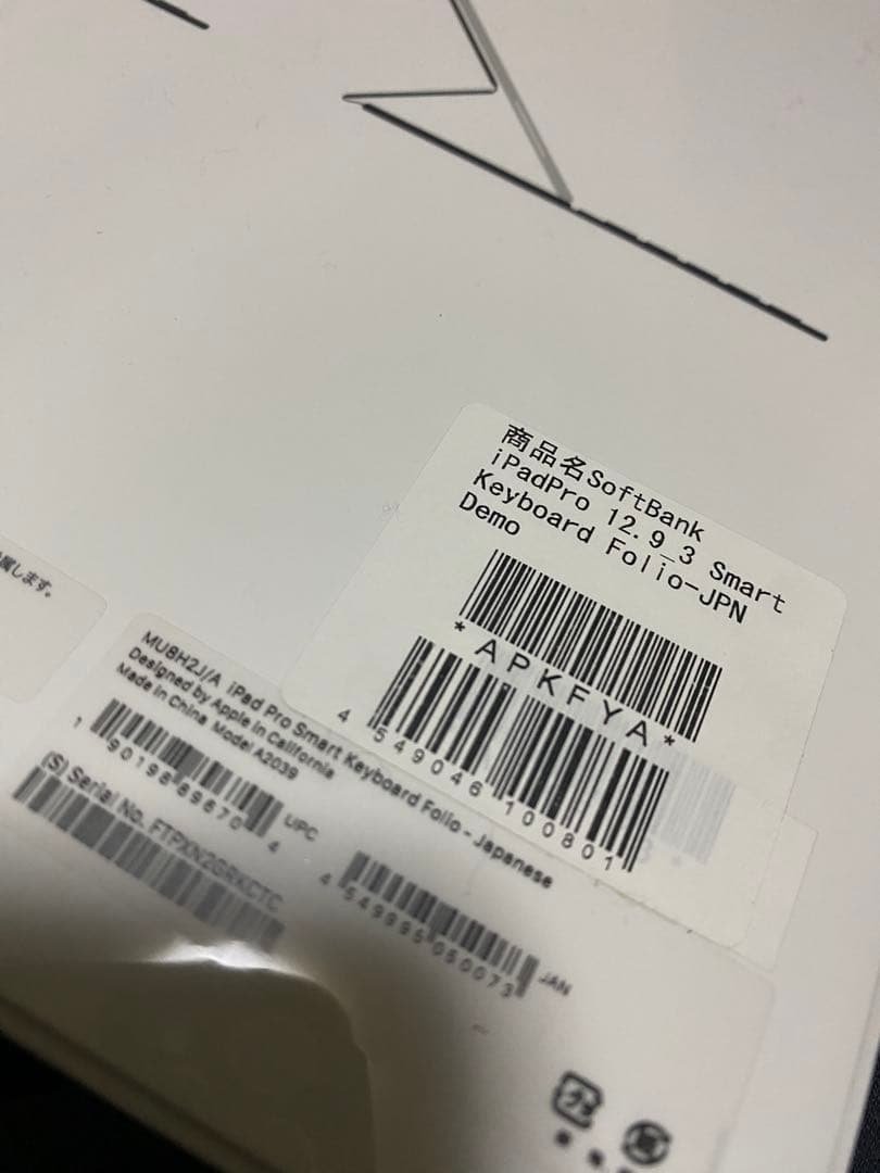 新品 Apple 12.9iPad Pro第3世代 キーボードMU8H2J/A