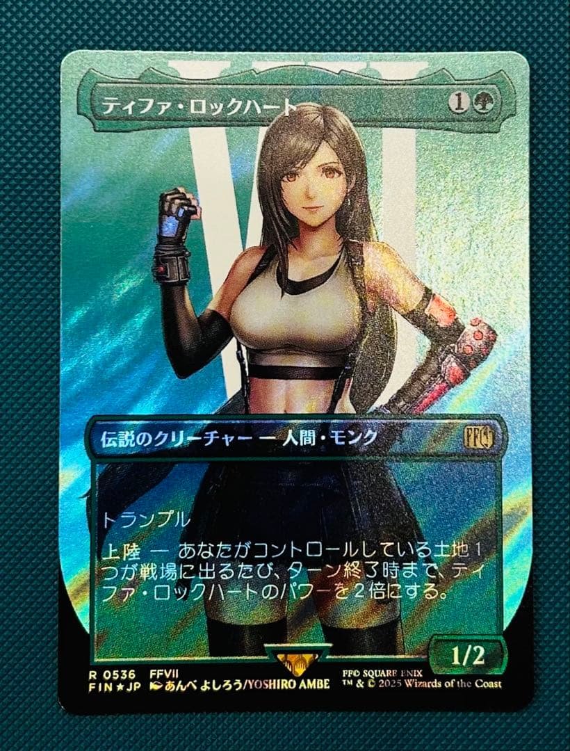 MTG ティファ・ロックハート サージ　Foil 日本語　FF FIN ② MtG ティファ・ロックハート サージFoil ミントモール / MINT GAMES