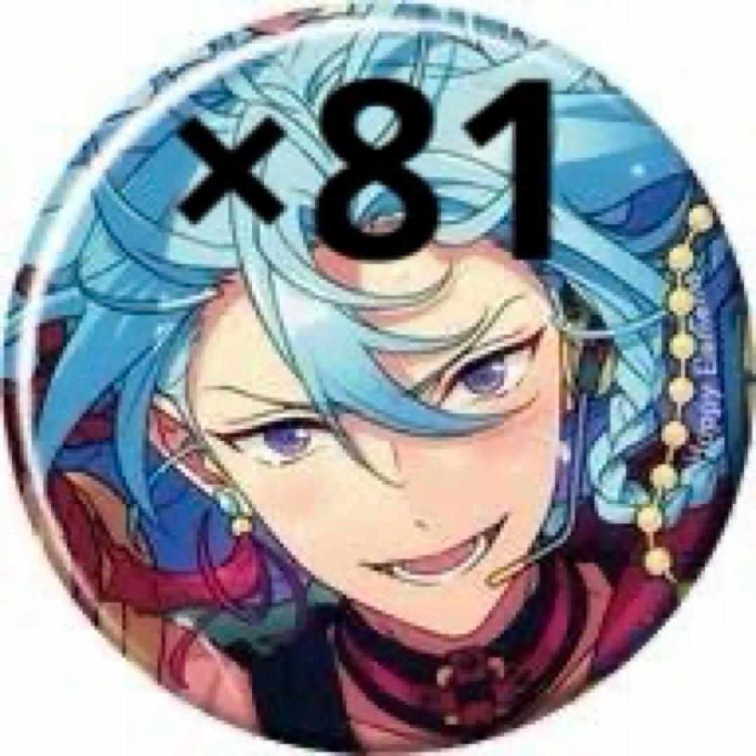 あんスタ 日々樹渉 缶バッジ あんさんぶるスターズ！！追憶セレクション『エレメント』_ハコニワ缶