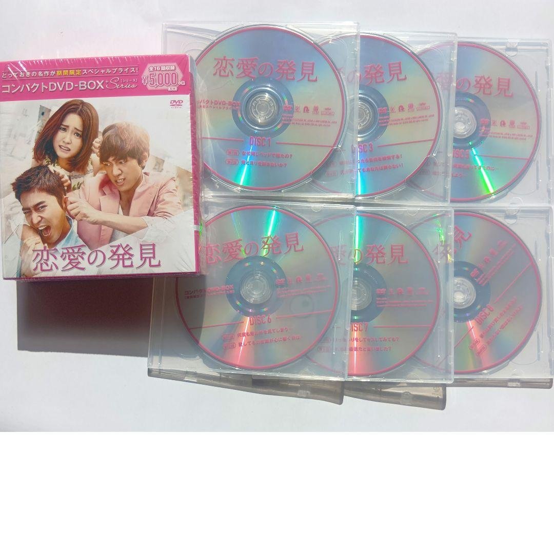 韓国ドラマ ソンジュン DVD 3作品セット